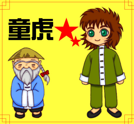 �g�p�O�E�g�p��