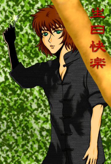 ミラクル☆ガイ