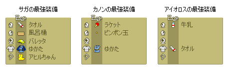 FFF���t�@�C�i�����C�t�@���^�W�[