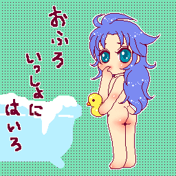 ����Ă��I