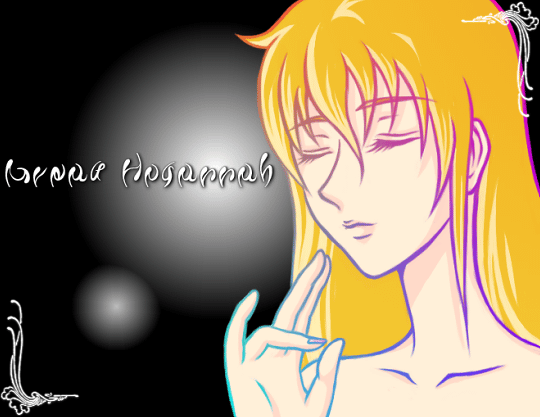 大地に額を(以下略)